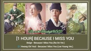 [1 HOUR] Because I Miss You (그리워 그리워서) || by Beige & Hwang Chi Yeul (Love in the Moonlight OST)
