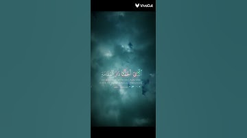 ﴿وَقَالُواْ الحمد للَّهِ الذي أَذْهَبَ عَنَّا الحزن﴾ سورة فاطر#  #quran karem