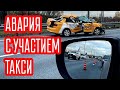 ДТП с участием ТАКСИ, автобуса и грузовика в столице, - два человека погибли, водитель скрылся.