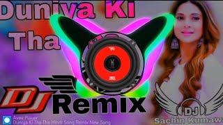 Duniya Ki Tha Tha | Hard Bass Remix song | Galiyo Ka Banjaara | Dj Song Old Is Gold | Dj Sachin 2023