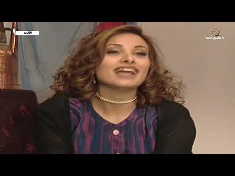 مسلسل القصر الحلقة الثالثة
