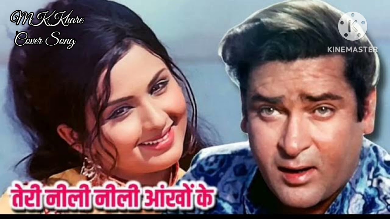 Teri Neeli Neeli Aankhon Ke Dil Pe Teer | Romantic Song | Rafi Lata Duet 
