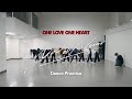 【CHOREOGRAPHY】 ONE LOVE ONE HEART 『Now or Never』 Dance Practice