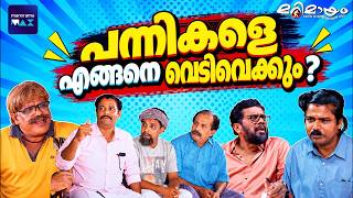 Marimayam | 4 K  | Super Comedy | Ep 700 | manoramaMAX