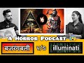 Horror illuminati vs    bhoot  horror stories  hindi podcast tsa04