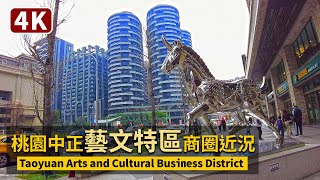 Taoyuan Zhongzheng Arts and Cultural Business District 桃園 ... 