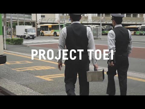 ［都営交通］PROJECT TOEI 020 バス運転手師弟制度