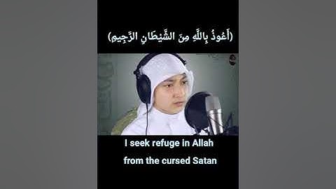 تلاوة خاشعة للقارئ ادريس الهاشمي ايات من سورة فصلت