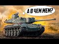 AMX-30 ACRA ЭТОТ ТАНК УНИЧТОЖАЕТ ДАЖЕ САМОЛЁТЫ в War Thunder