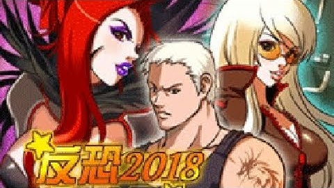 【JAVA GAMES】 反恐2018 - J2me Loader