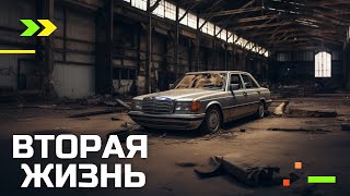 Воскрешение легенды. Mercedes W126, редкая находка за 1500 евро