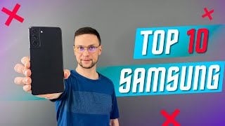FAVORITE BRAND RU 🔥 TOP 10 BEST SAMSUNG SMARTPHONES RUNNING NET TRAILE TOP 😡😡😡
