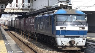 【4K】JR山陽本線　EF210-109号機牽引　倉敷駅通過