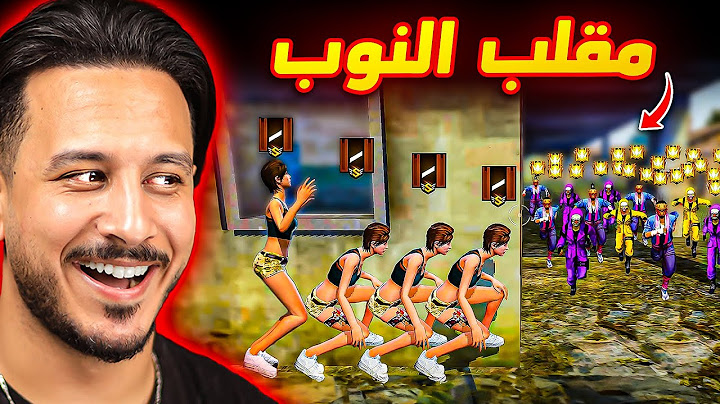 عملت مقلب النوب مع اليوتيورز 😂