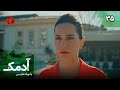 Serial Adamak Episode 35 سریال ترکی آدمک قسمت 35 دوبله فارسی Serial Adamak Episode 35 سریال ترکی آدمک قسمت 35 دوبله فارسی