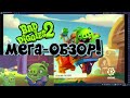 Обзор игры BadPiggies 2! На мой взгляд хорошо вышло!