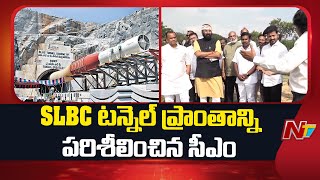 CM Revanth Reddy Visits SLBC Tunnel-1 | Nagarkurnool | Telangana | NTV Telugu