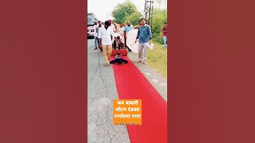 Ranuja dandvat Letan yatra 🙏❤️🙏 #bhakti #दंडवत #यात्रा #राजस्थान #रामदेवरा #trending #savjipatel