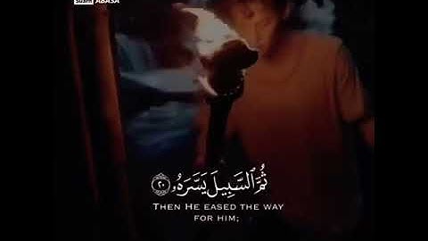 تلاوة خاشعة من سورة عبس بصوت القارئ طارق محمد