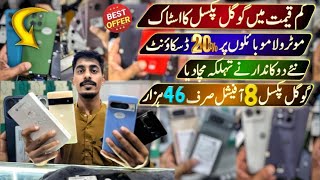 Google Pixel 8Pro 8 7Pro 7A 7 6Pro 6A 6 Motorola G100 G86 G96 Edge 50fusion Gstylus 24 Edge plus 