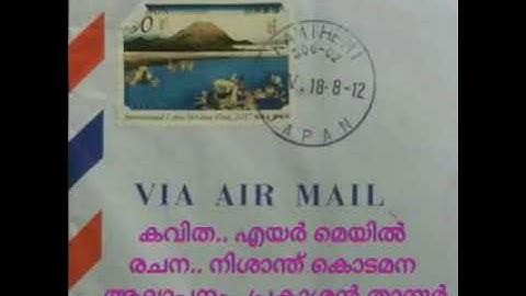 VIA AIR MAIL