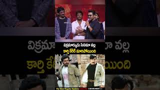 Download Lagu Actors #suriya about #Raviteja #vikramarkudu movie #shorts MP3