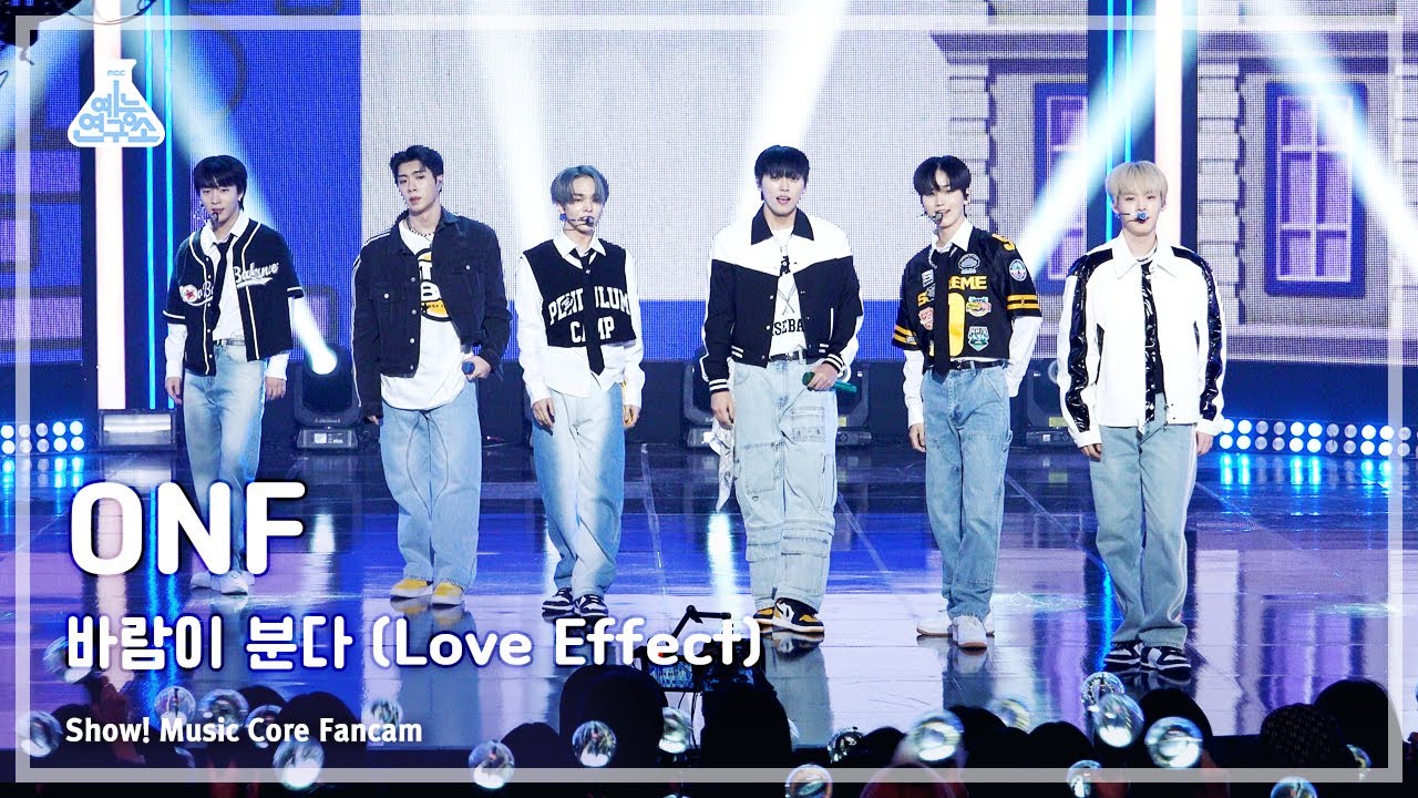 [예능연구소] ONF - Love Effect(온앤오프 – 바람이 분다) FanCam | Show! MusicCore | MBC231104방송