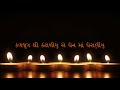 Aavo Navlakh Lyrical | Jigardan Ghadhavi | Jigraa | gujarati Song Mp3 Song