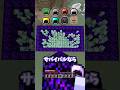 防具の強さの違いって知ってる？ #マイクラ #マインクラフト #minecraft #shorts
