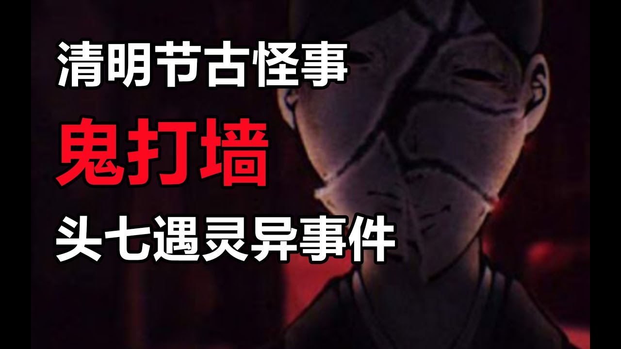 不容错过的最新高分恐怖电影