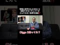 【UKヒップホップ】Digga D知ってる❓【リアクション動画】