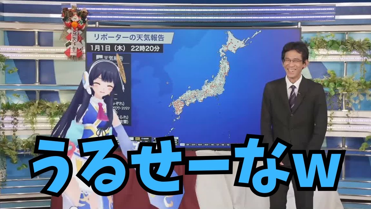 【ポン子×ぐっさん】仕事している横でフードプロセッサーの音がうるせーなと思っていたぐっさん