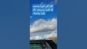 قرآن كريم #اكسبلور #المغرب #morocco #قرآن #قرآن #قران_كريم #راحة_نفسية