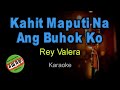 Kahit Maputi Na Ang Buhok Ko - Rey Valera - HQ Karaoke