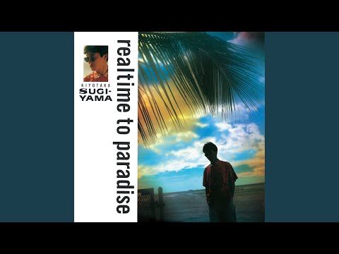 THE DREAM (2022 Remaster) - YouTube