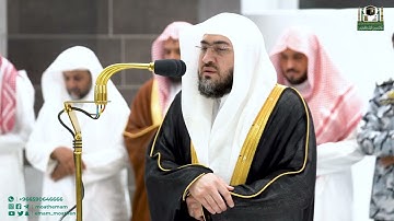 تلاوة فضيلة الشيخ د. بندر بليلة من صلاة العشاء 27 جمادى الآخرة 1444هـ.