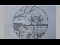 Scenery Drawing | Drawing Tutorial | Sketch | Art | Pencil Drawing | Step By Step