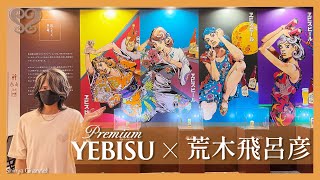 YU DARVISH vs HIROKI KURODA 記念品 YU DARVISH vs HIROKI KURODA 記念品 YU DARVISH vs HIROKI