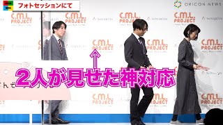 QuizKnock伊沢拓司&こうちゃん、素敵すぎる登壇者への気遣いで神対応　『C.M.L.PROJECT～ちゃんと・学んで・リンクする～』クイズ完成披露イベント