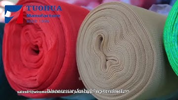 our shade net production line