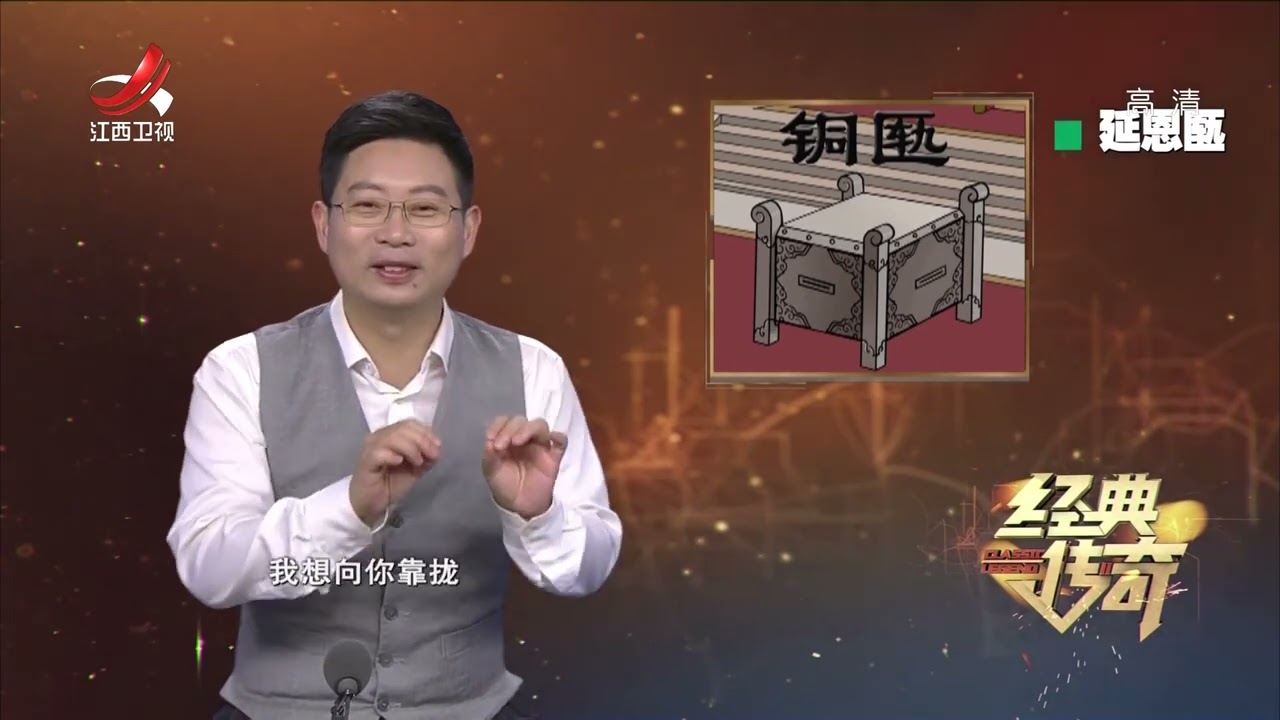 《经典传奇》武周时代的黑历史居然和它有关？让编撰者自掘坟墓的书究竟有着什么不同？【高清版】【Classic Legend】