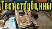 Val50 - Стремление