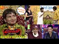 Rowdy Boyz Skit - Express Hari & Yadamma Raju - Adhirindi Comedy Show - Episode 19 - Zee Telugu