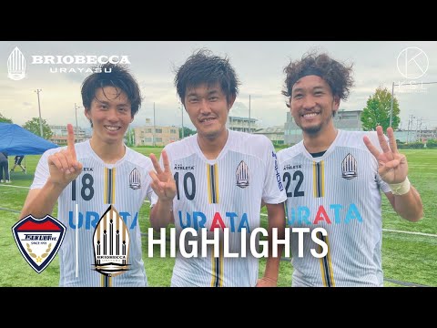 【ハイライト】KSL後期第7節：ジョイフル本田つくばFC vs ブリオベッカ浦安