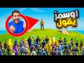 رجعنا لـ فعالية اوسمز يقول صار ترند