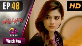 Mala Mir - EP 48 | Aplus | Maham Amir, Faria Sheikh, Ali Josh | Pakistani Drama | C2T1