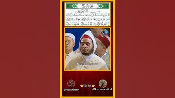 سورة الشرح القارئ نور الدين العزوزي #القرآن_الكريم #المغرب #الدروس_الحسنية#التقاليد_المغربية