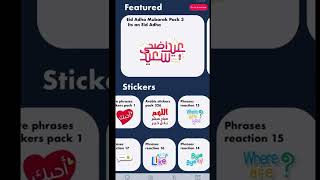 Arabic Stickers for #WhatsApp & #iMessage screenshot 2