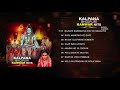 Kalpana | Bhojpuri Kanwar Hits | Audio Jukebox | T-Series HamaarBhojpuri Mp3 Song