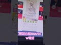 呼んだな 抑止可愛いなK POP 用 ゲームスカヨハ